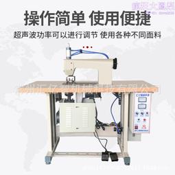 超聲波織帶打孔機 寵物帶手錶帶打孔切帶機皮革帶織帶衝孔裁剪機 歷史價格詳細信息
