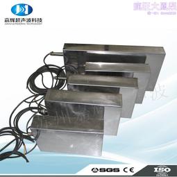 超聲波清洗設備五金汽配衝壓件零件線路板除油除鏽超聲波清洗機 歷史價格詳細信息