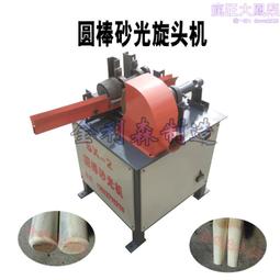 木炭機設備配件 淨煙木炭機全套設備生產線制棒機推進器 歷史價格詳細信息