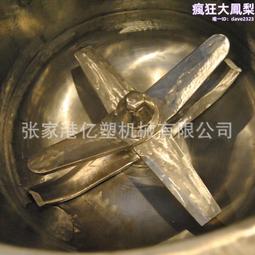 塑料高速混合機組 高速攪拌機pvc高速混料機 歷史價格詳細信息