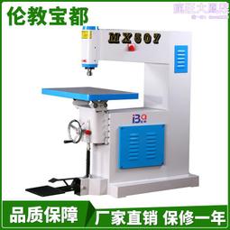 木工鏤銑機仿形銑邊吊鑼機吊銑機木板亞克力修邊機馬氏鏤銑鏤花機 歷史價格詳細信息
