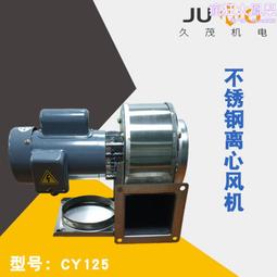 鍋爐風機Y8-39型鍋爐離心風機離心式中壓風機淄博萬事達 歷史價格詳細信息