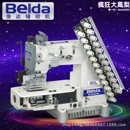 多特機針DP&times;35LR同步車高車刀針DP*35LR刀針 劍尾針皮革專用機針 歷史價格詳細信息