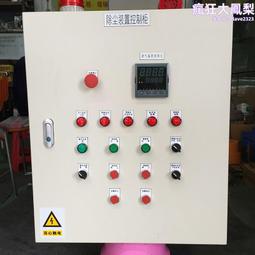 配電輸電設備gcs配電櫃電工電氣抽屜式開關櫃成套 低壓配電櫃 歷史價格詳細信息