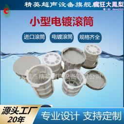 電鍍滾筒下軸套，轉動軸，電鍍桶，鍍籠配件bo 歷史價格詳細信息