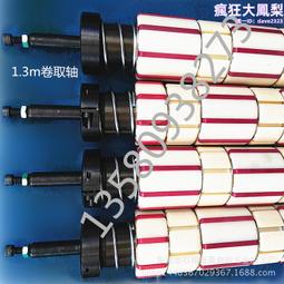 分切機膠帶分切機保護膜分條高溫膠帶分切機自動分切機金手指分切 歷史價格詳細信息