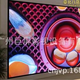 100寸98寸85寸75寸4K超清鋼化防爆全面屏顯示器可拼接可單獨使用 歷史價格詳細信息