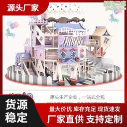 淘氣堡兒童樂園設備太空沙桌玩具桌擺攤手工桌手工diy桌太空沙桌 歷史價格詳細信息