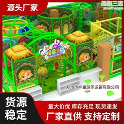 大小型淘氣堡兒童樂園遊樂設備蹦床公園親子樂園兒童攀爬滑梯 歷史價格詳細信息