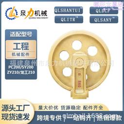 挖掘機配件可訂做各種尺寸鬥軸 軸套 鬥耳馬拉頭墊片 歷史價格詳細信息