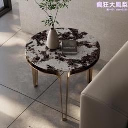 天然大理石奢石卡拉卡搭紫茶几邊幾客廳簡約輕奢小戶型設計師款 歷史價格詳細信息
