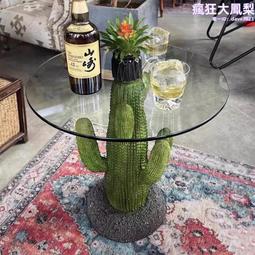簡約小角幾邊幾設計師仙人掌茶几民宿酒店酒吧商場擺件小家具 歷史價格詳細信息