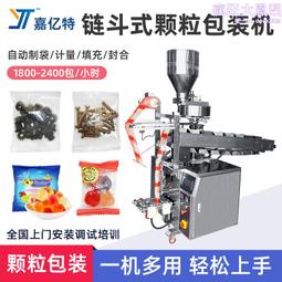 五金配件塑料包裝袋平面貼標機氣泡袋卡片全自動分頁不乾膠貼標機 歷史價格詳細信息