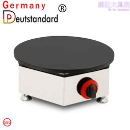 電器電餅鐺雙面加熱家用深盤加大開關煎餅薄餅機電 歷史價格詳細信息