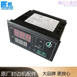 木工機械mf207自動手動破碎機刀片磨刀機粉碎機刀片磨刀 歷史價格詳細信息