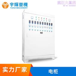 顆粒機電壓轉換器單相電轉三相電轉換變壓器sgd-30k 歷史價格詳細信息