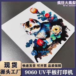 木板燙畫機 大型60*80cm熱轉印機大面積錦旗服裝壓燙機手動燙畫機 歷史價格詳細信息