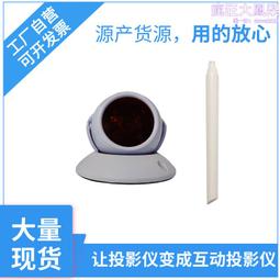 OWAY互動投影砸球AR室內兒童遊樂園淘氣堡牆面互動投影儀遊戲設備 歷史價格詳細信息