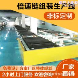 倍速鏈裝配線智能人形機器人生產線自動化組裝線按需定作 歷史價格詳細信息