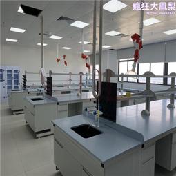 實驗邊臺實驗臺操作臺中央實驗臺鋼木中央實驗臺鋼木試驗臺 歷史價格詳細信息