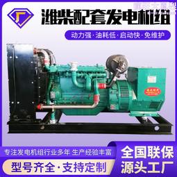 濰柴r4110柴油機配件 濰柴r4110四配套 濰坊4110配件 歷史價格詳細信息