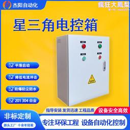 電控箱冷氣機4200W電氣櫃空調微電腦電子恆溫控制品牌壓縮機 歷史價格詳細信息