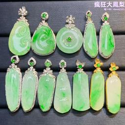 翡翠吊墜冰種觀音掛件天然A貨尺寸42.5×28×4mm 心外 歷史價格詳細信息