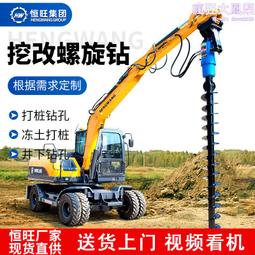 挖改鑿巖鑽機 挖掘機改裝鑿巖機 礦山爆破注漿鑽孔隧道加固鑽機 歷史價格詳細信息
