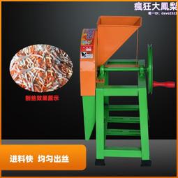 薯類清洗上料一體機 紅薯土豆清洗上料一體機 轉籠式洗薯機 歷史價格詳細信息