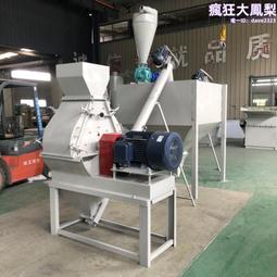 木材粉碎機木屑機木材削片機樹枝粉碎機鋸末機小型木材粉碎機 歷史價格詳細信息