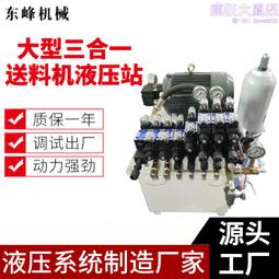 4kw高速攪拌機 防爆變頻液壓分散機 高速油漆塗料分散機 歷史價格詳細信息
