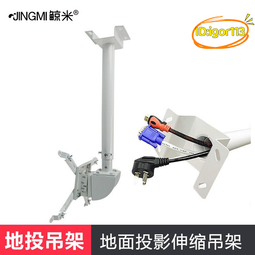 鯨米短焦投影儀壁掛吊架 雷射電視壁掛支架 反射式投影機壁掛吊架 歷史價格詳細信息