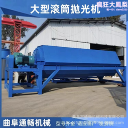 火燒鐵六角滾筒拋光機木材去毛刺研磨機金屬配件除鏽翻新設備 歷史價格詳細信息