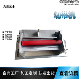 塑料桶切斷機 廢舊農膜切割機 模頭料切料機 歷史價格詳細信息