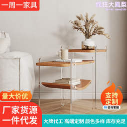 客廳沙發側邊櫃設計師邊幾方幾桌小茶几床頭桌迷你輕奢設計感角幾 歷史價格詳細信息