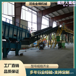 建築廢棄物再機器 大型履帶移動破碎機 混凝土水泥塊再 歷史價格詳細信息