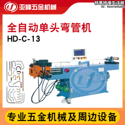 自彎臂燈杆 太陽能路燈燈杆 led路燈套件 太陽能路燈控制器 歷史價格詳細信息