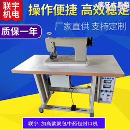 超聲波花邊機 一次性成型花邊機 超聲波壓花邊設備一體機 歷史價格詳細信息
