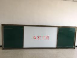 推拉黑板掛式多媒體投影 裝電子白板定製磁性教室大黑板 學校專用 歷史價格詳細信息