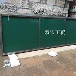 推拉黑板掛式多媒體投影 裝電子白板定製磁性教室大黑板 學校專用 歷史價格詳細信息