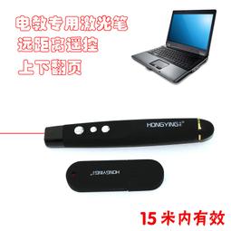 紅外電子白板多媒體投影教學幼兒園高清觸控屏幕交互式電子白板 歷史價格詳細信息