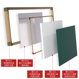 學校黑板教室啞光電子投影體機推拉黑板磁性教學多媒體一白板定製 歷史價格詳細信息