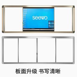 學校多媒體教學組合一體b機電子投影白板磁性教室活動推拉黑板定 歷史價格詳細信息