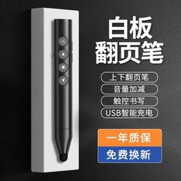 七藍applepencil筆尖ipencil筆頭apple pencil改造ipadpencil一代套二代電容筆替換針 歷史價格詳細信息