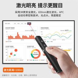 雷射筆翻頁筆教師用多功能ppt課件電子希沃白板All白板教 歷史價格詳細信息