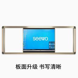 學校多媒體教學組合一體b機電子投影白板磁性教室活動推拉黑板定 歷史價格詳細信息