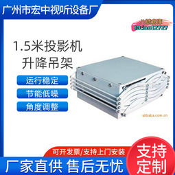【優選】投影機吊架教育培訓工程機構通用長杆式掛架短焦投影機吊架安裝 歷史價格詳細信息
