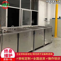 超聲波清洗設備五金汽配衝壓件零件線路板除油除鏽超聲波清洗機 歷史價格詳細信息