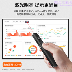 翻頁筆教師用多功能ppt遙控筆適用於希沃電子白板All觸控屏幕可書 歷史價格詳細信息
