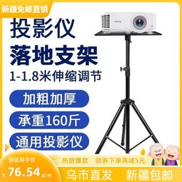 【全館免運】投影儀家用超高清M8新品高清1080P連WiFi手機投牆臥室宿舍投影機 歷史價格詳細信息